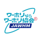 一般社団法人　日本ワーキング・ホリデー協会