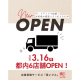 株式会社　ＲＣ