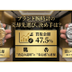 株式会社　ＪＵＮＩＯＲ