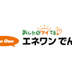 株式会社　エネワンでんき
