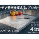 ｔｈｒｅｅ ｄｅｌｉｇｈｔ　株式会社