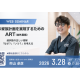 医療法人　社団ｔｏｒｃｈ ｃｌｉｎｉｃ
