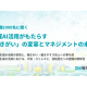 株式会社　ＮＥＷＯＮＥ