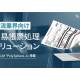 ＡＩ ｉｎｓｉｄｅ　株式会社