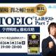 株式会社　ＱＱ Ｅｎｇｌｉｓｈ