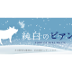 株式会社　佐藤食肉