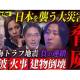 株式会社　ＮｏＢｏｒｄｅｒ