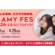 株式会社　アルトレオス