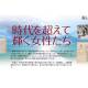 独立行政法人　国立公文書館