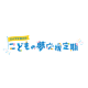 株式会社　池田泉州銀行