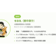 サイバーフリークス　株式会社
