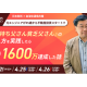 イシン　株式会社
