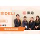 ワオ　株式会社