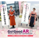 Ｇｏ Ｇｏｏｄ　株式会社