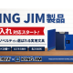 株式会社　ＫＩＬＡＭＥＫ
