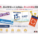 株式会社　ＫＩＬＡＭＥＫ