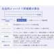 特定非営利活動法人　こどもたちのこどもたちのこどもたちのために