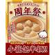 株式会社　ＪＩＮ ＤＩＮ ＲＯＵ
