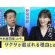 サクサ　株式会社