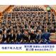 株式会社　ほねごり