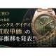 株式会社　ＪＵＮＩＯＲ