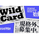 株式会社　ベースミー