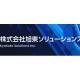 株式会社　旭東トレーディング
