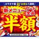 株式会社　Ｂ＆Ｖ