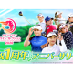 グラビティゲームアライズ　株式会社