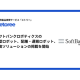 ＺＡＺＡ　株式会社