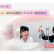 株式会社　トウ・キユーピー
