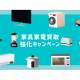 株式会社　ＲＣ