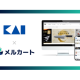 株式会社　メルカート