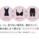 ラディアンヌ　株式会社