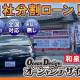 株式会社　ＡＯＺＯＲＡ ＣＯＭＰＡＮＹ