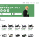 株式会社　ＫＡＴＩＸ