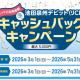 株式会社　池田泉州銀行