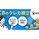 ＳＰ．ＬＩＮＫＳ　株式会社