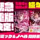 株式会社　ＢｏｏｋＢａｓｅ