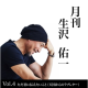 株式会社　ＤＯＮＧＲＡＭＹＰＲＯＪＥＣＴ