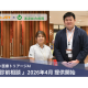 Ｄｒ．ＪＯＹ　株式会社