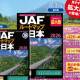 株式会社　ＪＡＦメディアワークス