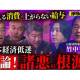 株式会社　ＮｏＢｏｒｄｅｒ