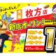 株式会社　ｄｏｕｂｌｅ