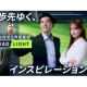 株式会社　ニューステクノロジー