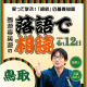 株式会社　アート建工