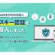 トレイダーズホールディングス　株式会社