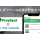 株式会社　あどばる