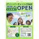 株式会社　Ｋａｉｅｎ