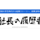 ラーニングス　株式会社